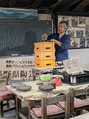 準備